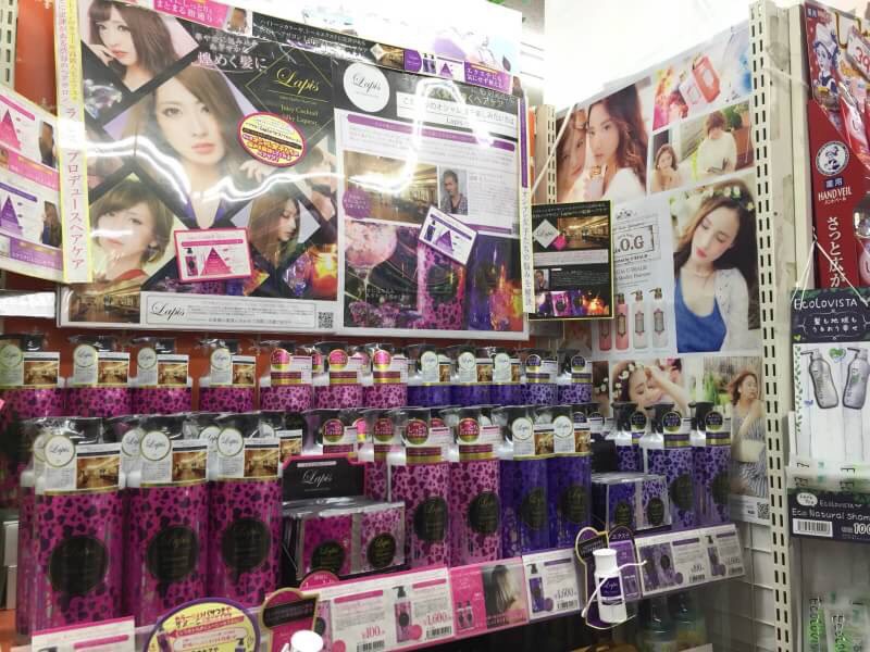 Lapis Salon Quality Hair Care