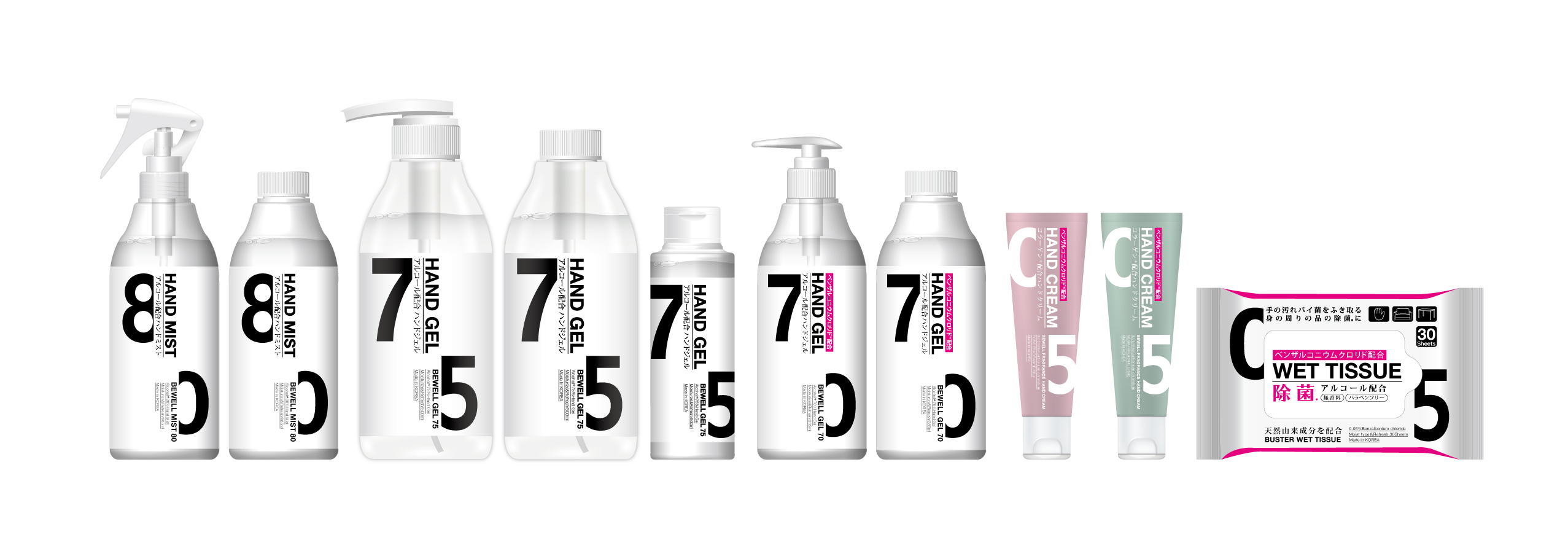 Buster Gelシリーズ・Bewell Gelシリーズに新アイテムが登場！